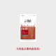 犬用義式雞肉蔬菜湯