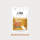 貓用雞肉佐鰹魚高湯凍