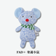 聖誕小鼠