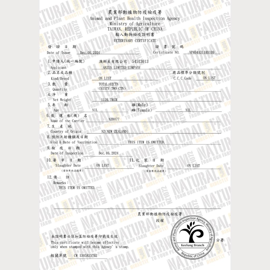 tw-11134207-81ztm-mhir6s40y0p199