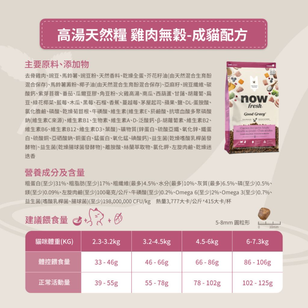 tw-11134207-81zti-mgewie74osuj02