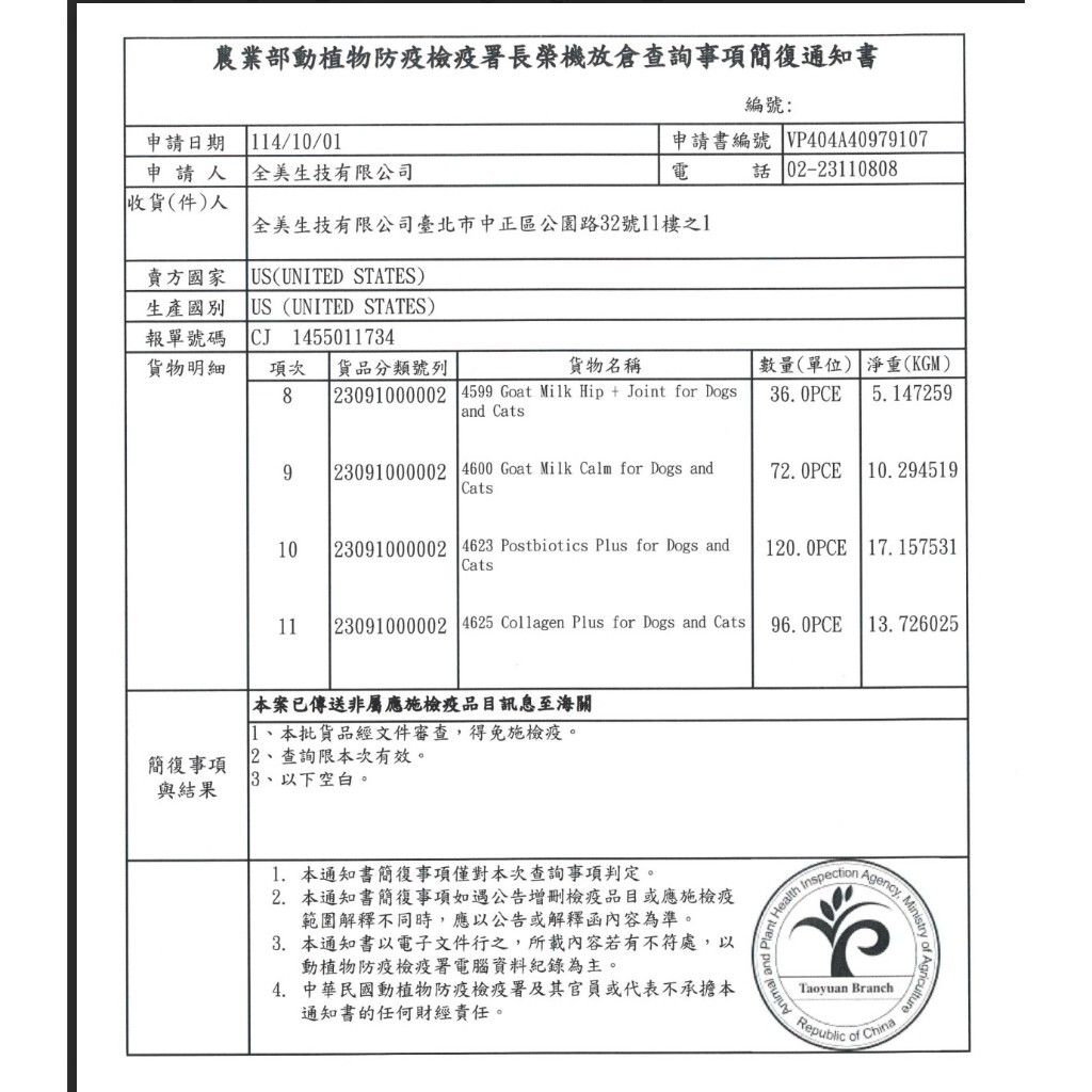 tw-11134207-81ztc-mgeniebw4w7e11