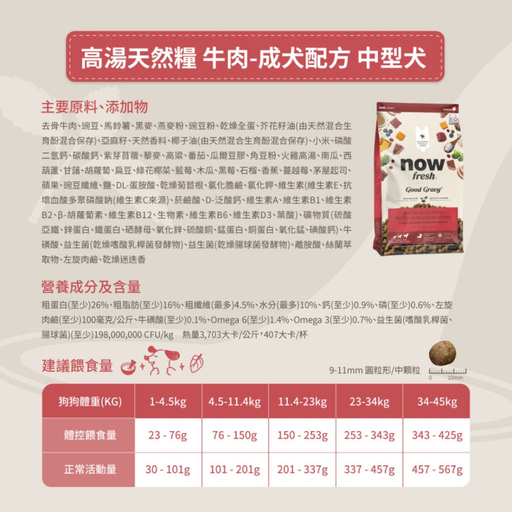 tw-11134207-81zte-mgeukz2ncqh84b