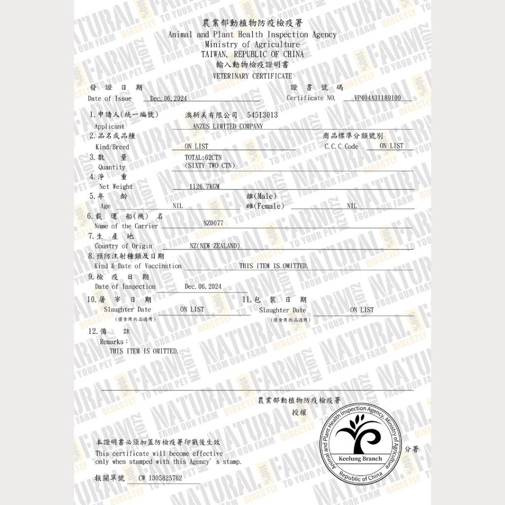 tw-11134207-81zto-mgdbetfjzaq272