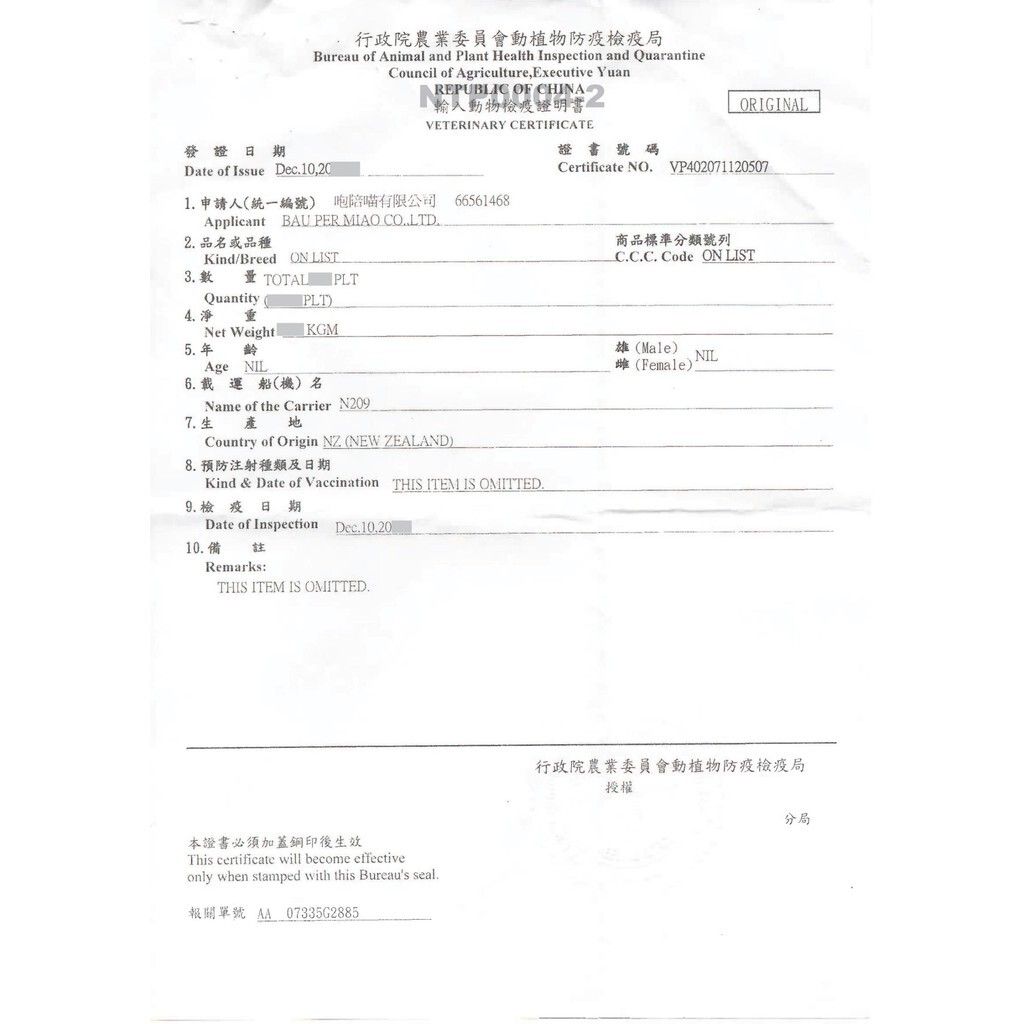 a30fc7cf493800041c0905bd22b538ae