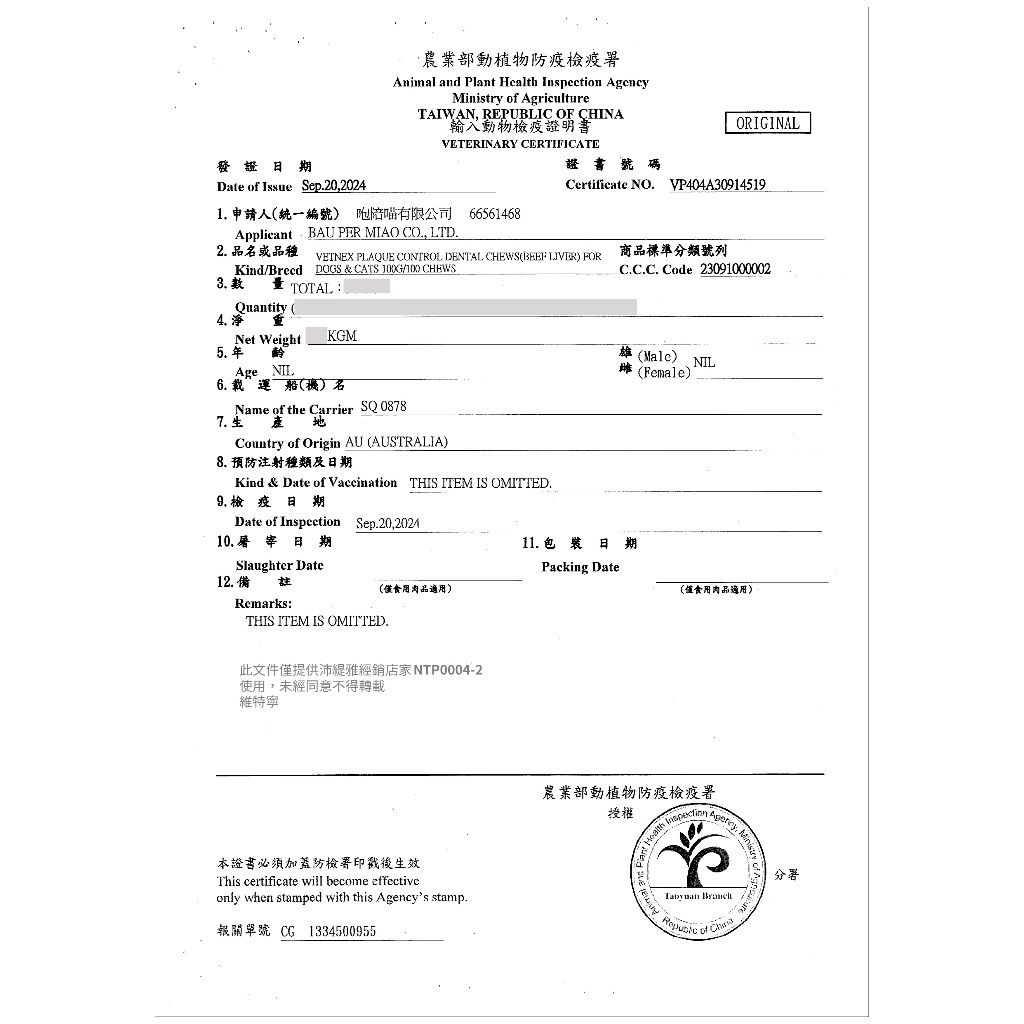 tw-11134207-81zto-mft53ixri9l54d