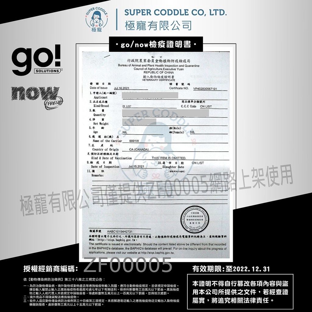 sg-11134201-22110-8f0u20hjqikv22