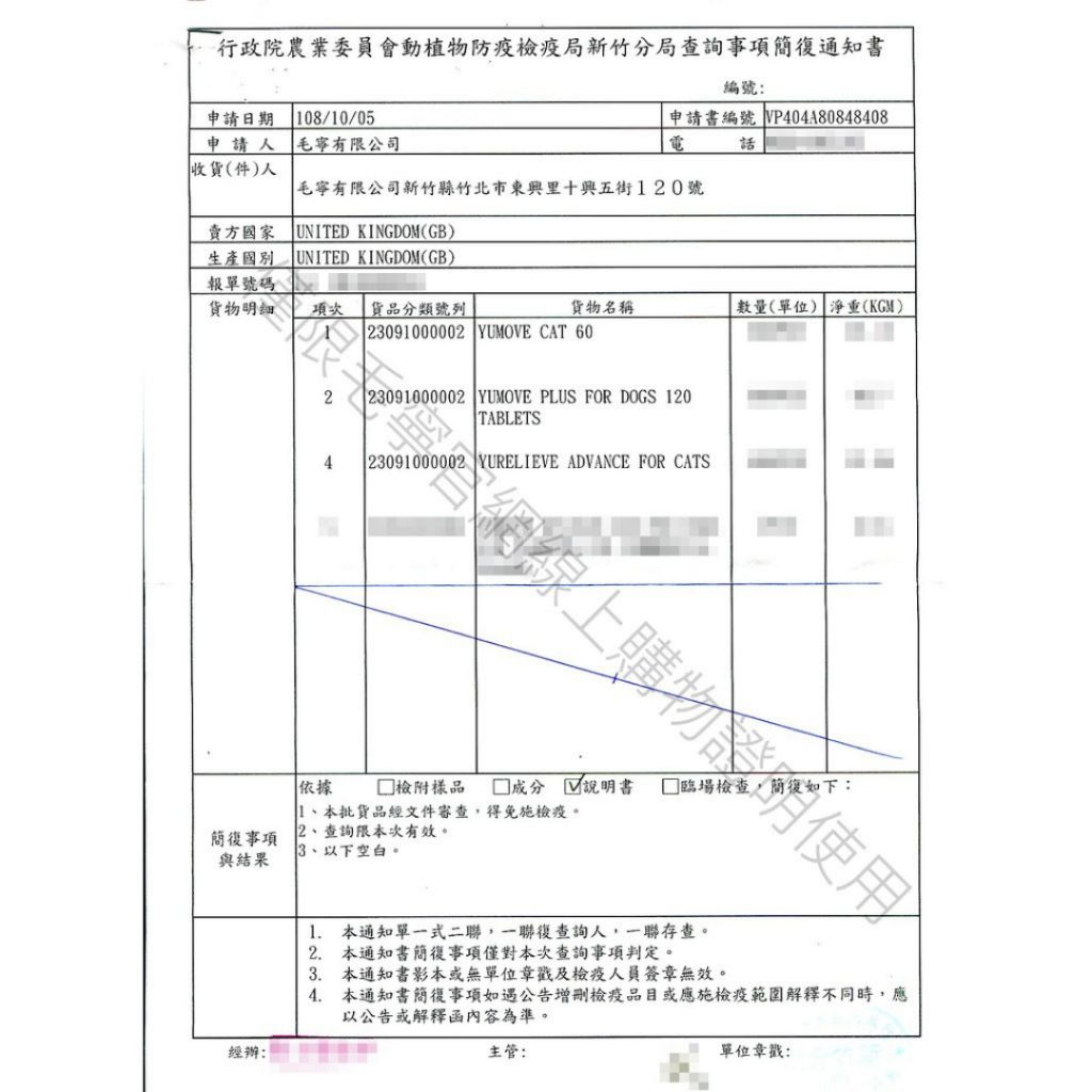 tw-11134207-7rash-m2t7qvph2m3v1a