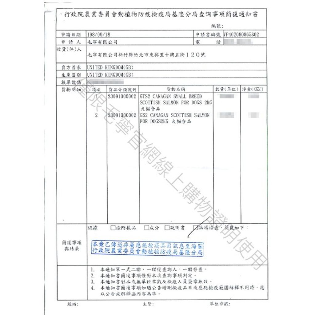 tw-11134207-7qula-lg8zil40gc2ye3