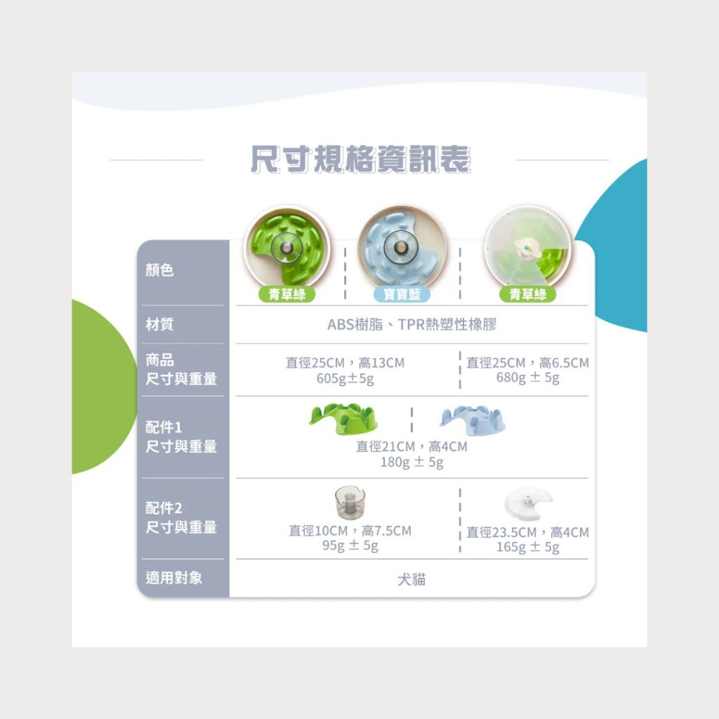 tw-11134207-81ztm-meqmdsv3wphi69