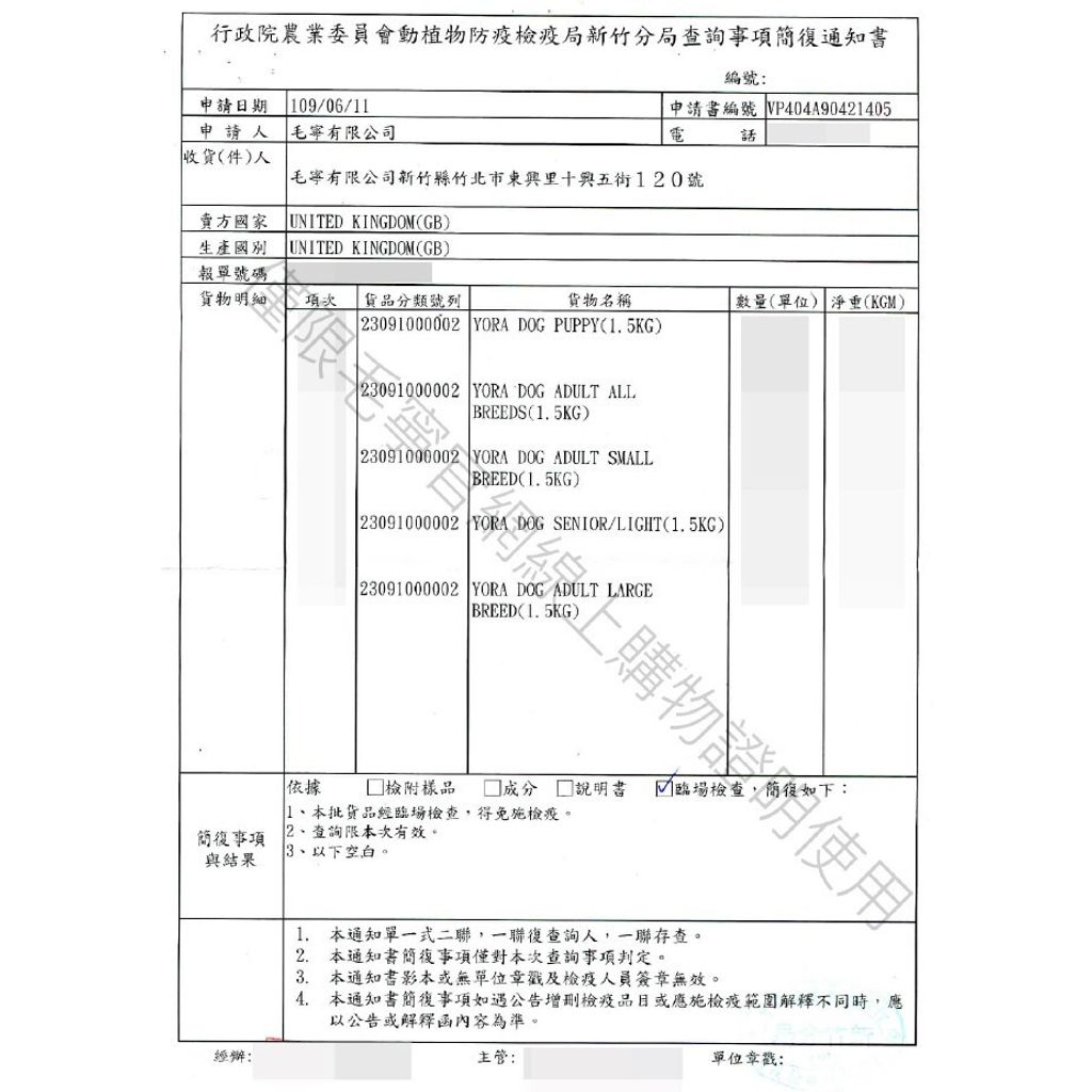 f33f0d0c59c94b6b31def46398dd0ecd