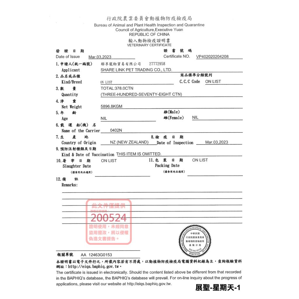 tw-11134207-81ztk-me5crwuskavb86