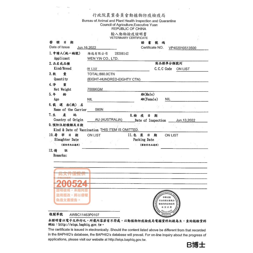 sg-11134201-22120-zs59hy69b0kv34