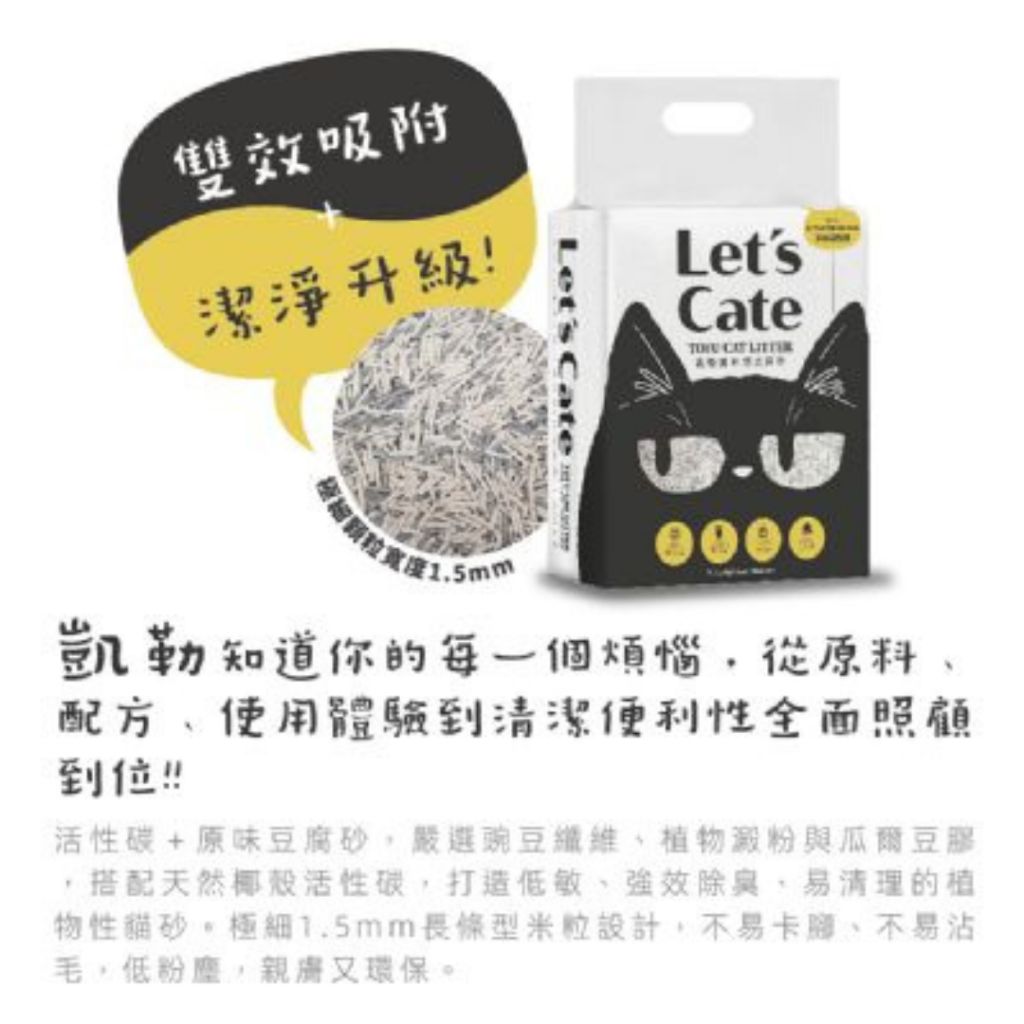 tw-11134207-7ra0n-mdl893e1z2lje4