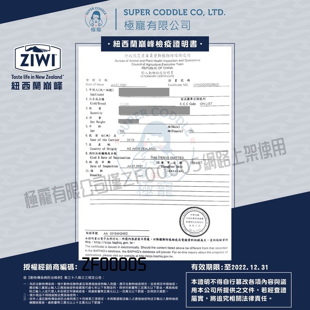 tw-11134207-7r98z-lxrqdwo69a9cc8