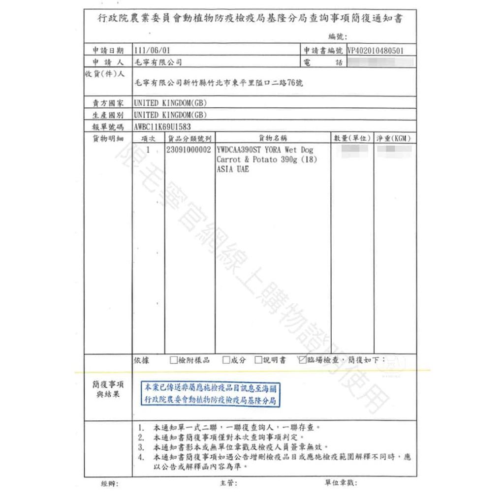 tw-11134207-7rask-m5tjyqkcsu5203