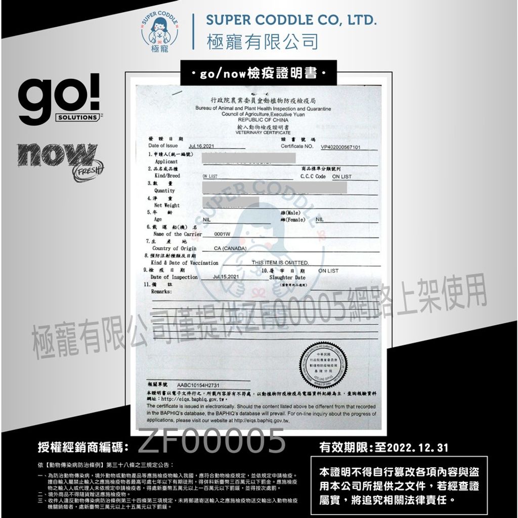 tw-11134207-7r98s-ltja0hhhu0m309