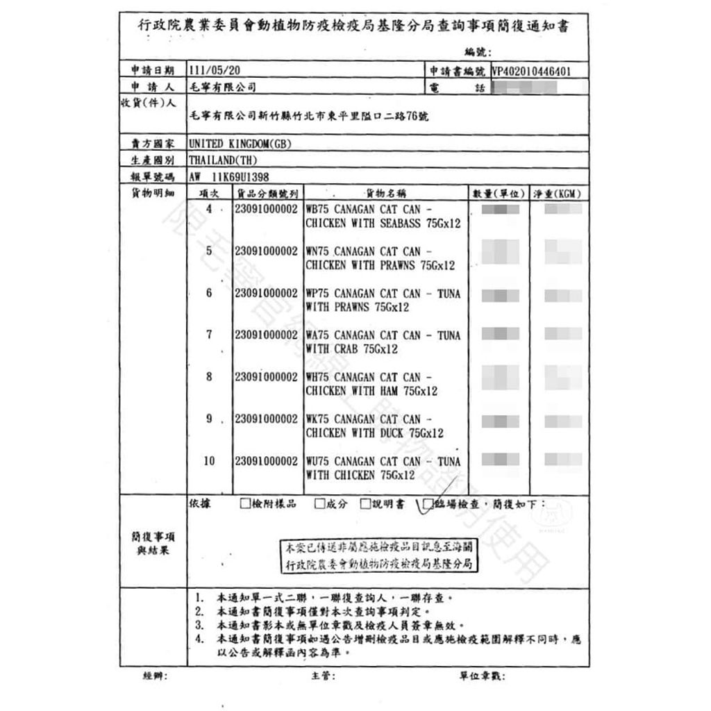 sg-11134201-22110-m8z6n8gxd1jv30