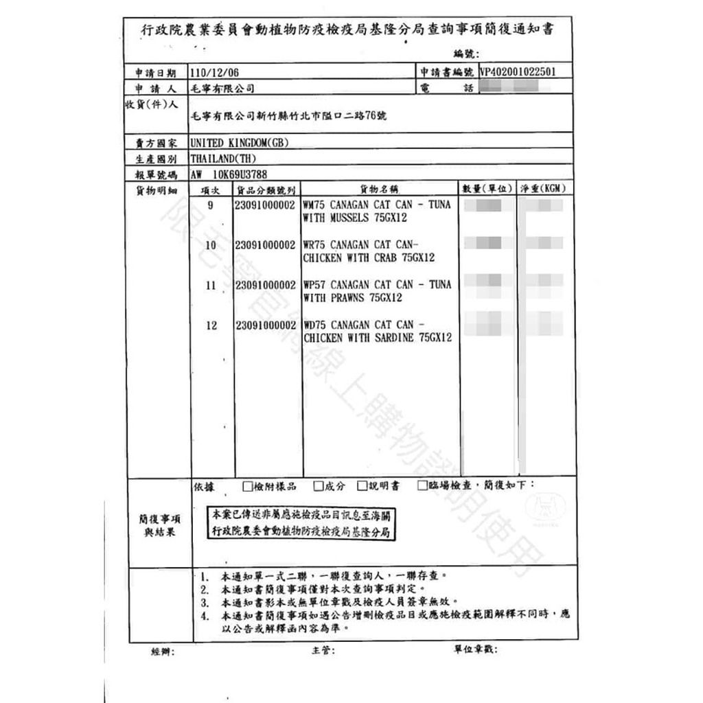 sg-11134201-22110-qkboimjxd1jv50