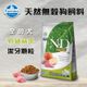 全齡犬-野豬蘋果-潔牙顆粒