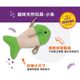小魚