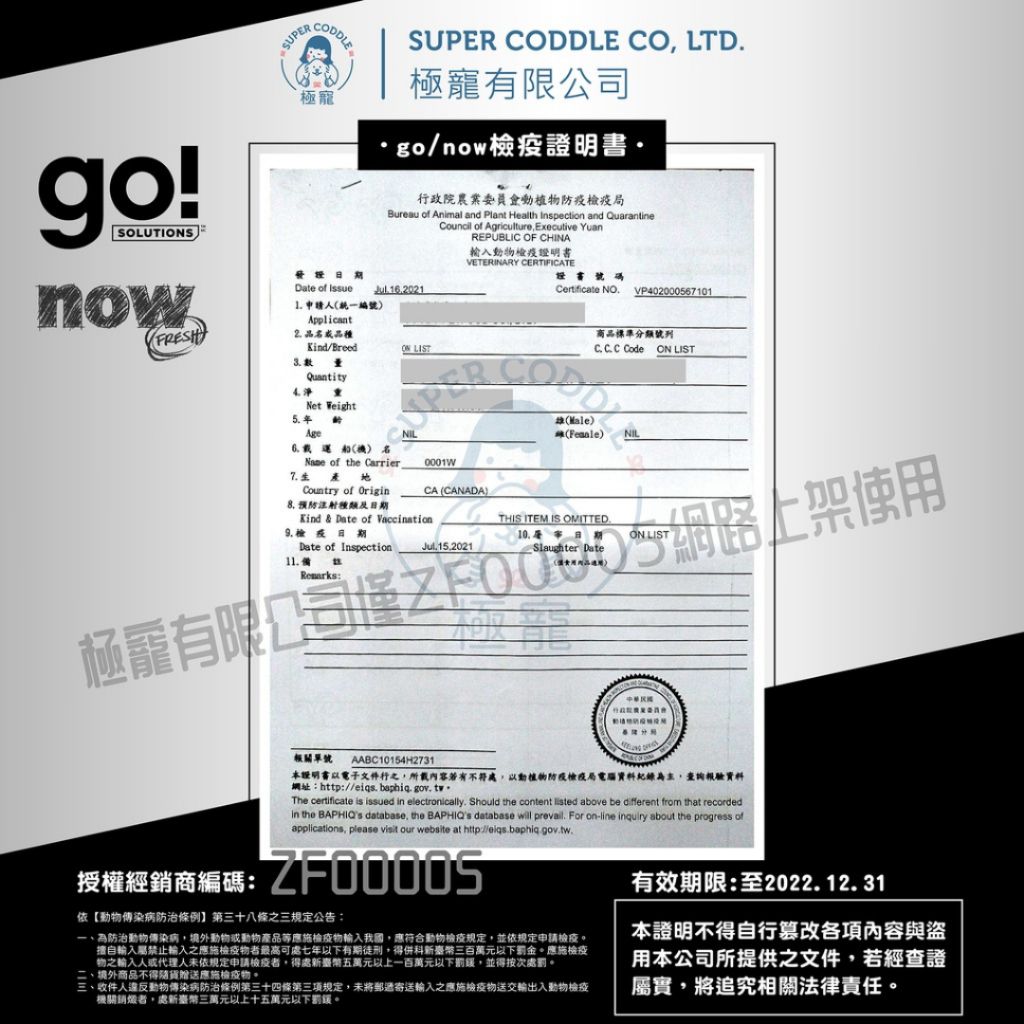 tw-11134207-7ras8-m3vpkswu426ydf