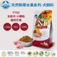 FTD2全齡犬-雞肉芒果
