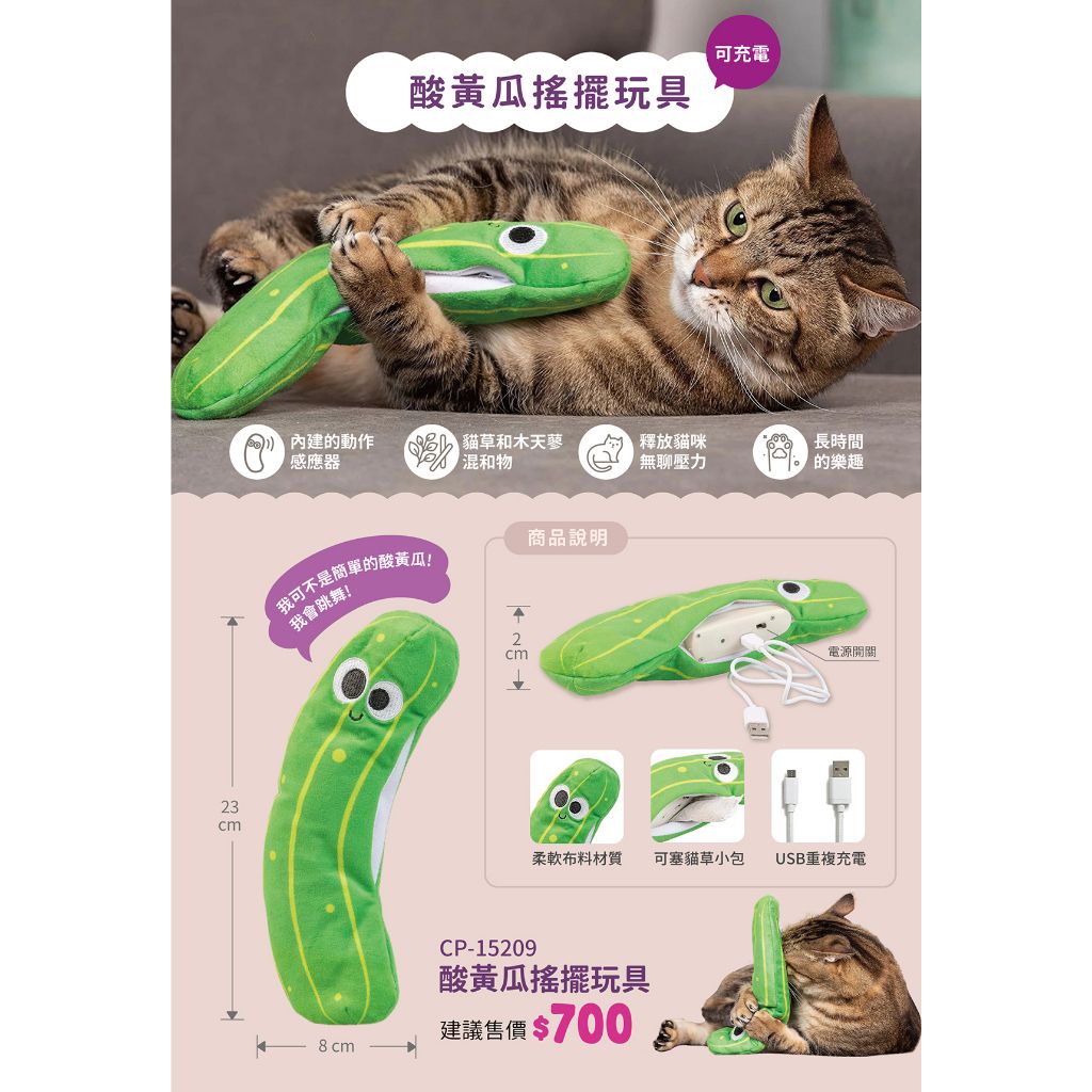 tw-11134207-23020-sw8giabecrnv0c