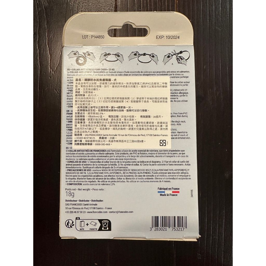 tw-11134207-7qul6-ljckfzu5knn872