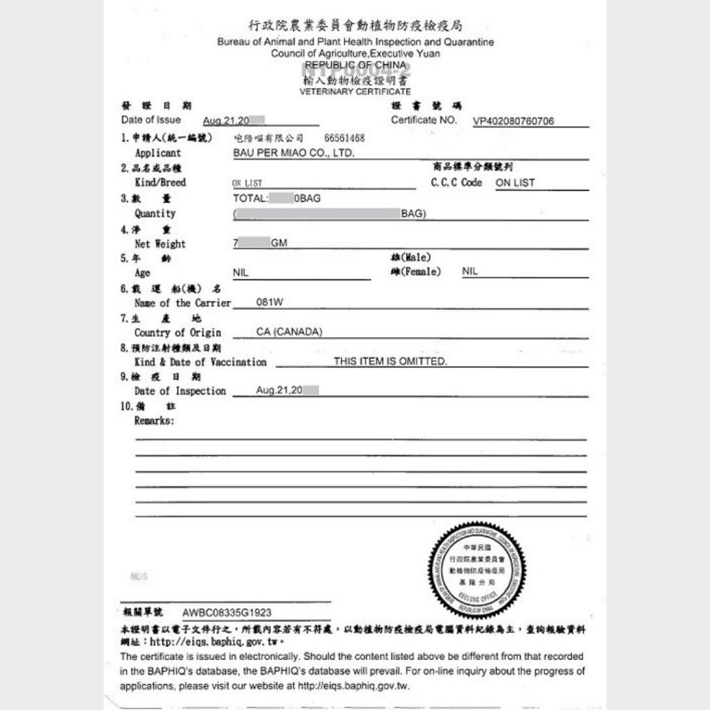 tw-11134207-7rbk8-m7t789iqopqc53