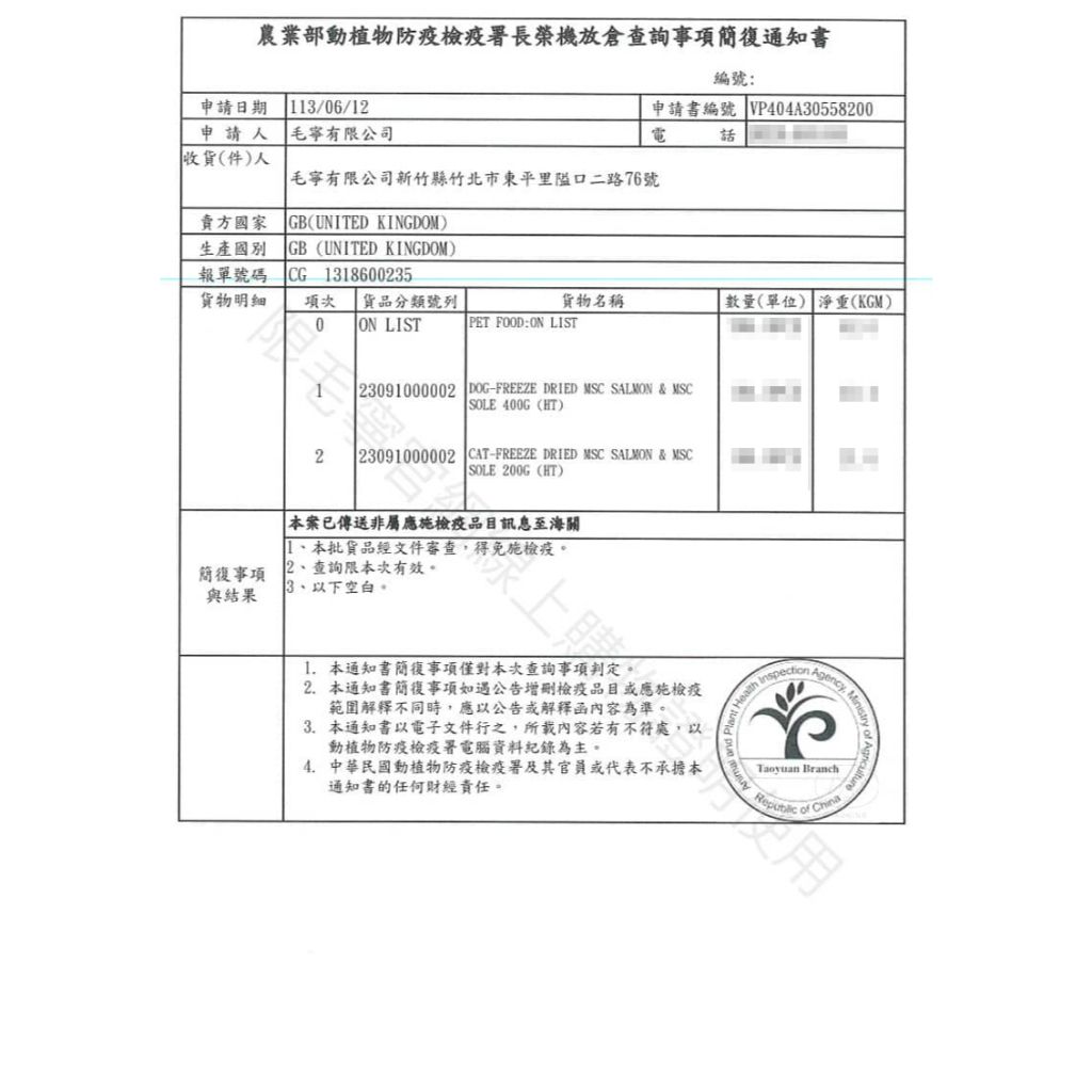 tw-11134207-7r98x-lzrgm1vbc64493