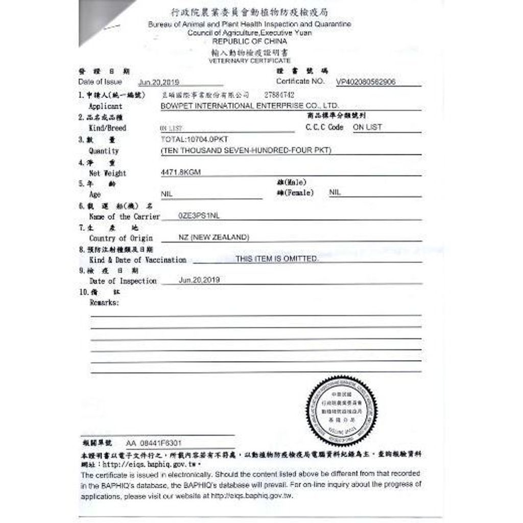 tw-11134207-7r98y-lnb9orrbz9kp2c