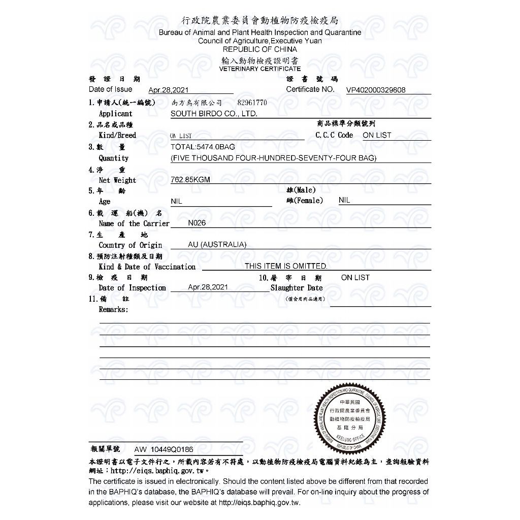 tw-11134207-7r98p-lnb5eioyewwt17