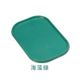 海藻綠 ZG-HA020K