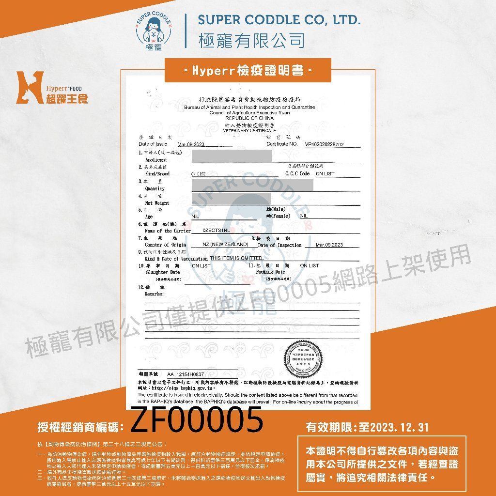 tw-11134207-7rbka-ma7wjkh0quvr49