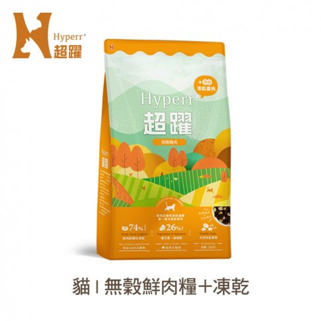 tw-11134207-7quky-lezky453picv20