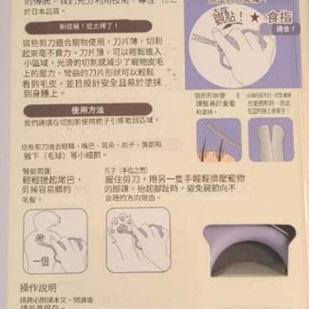 tw-11134207-7rbk5-m9raji9meswieb