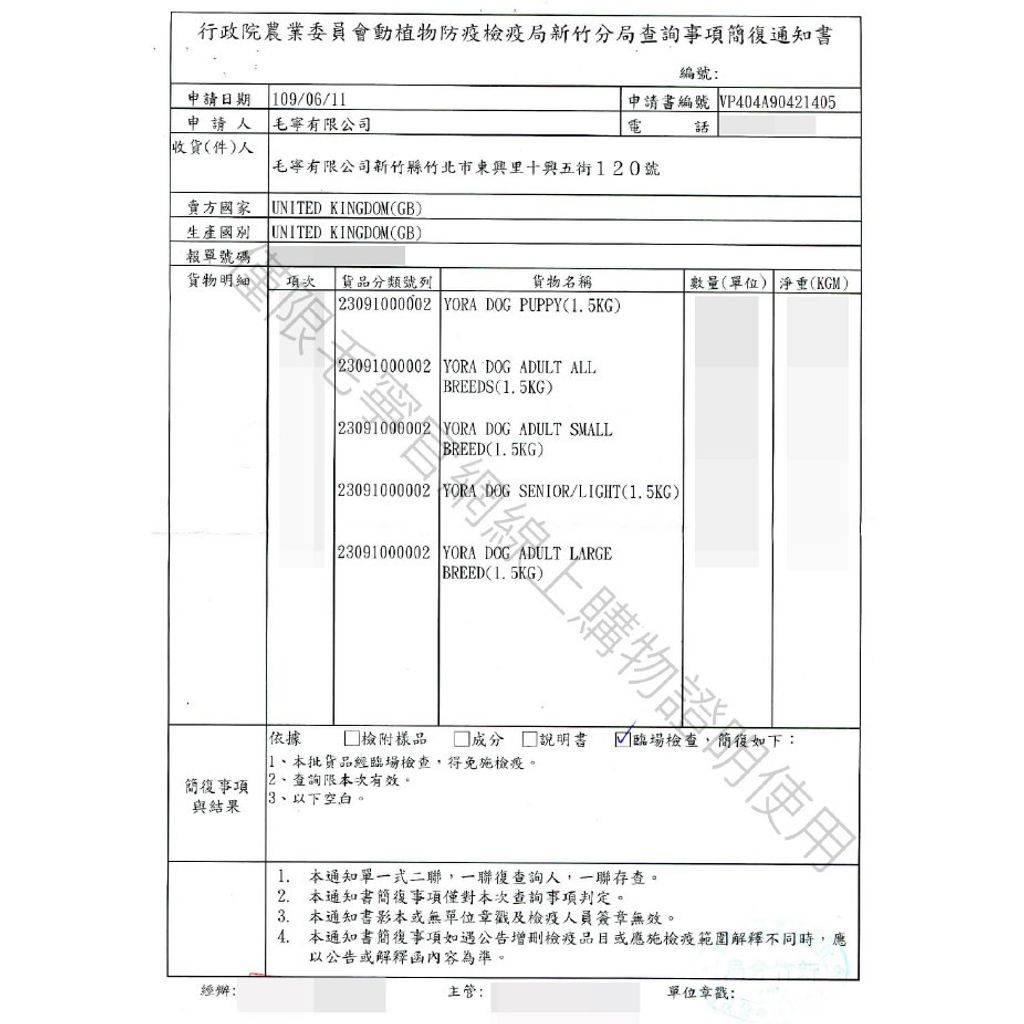 tw-11134207-7r98u-m0b35jgk11ifda