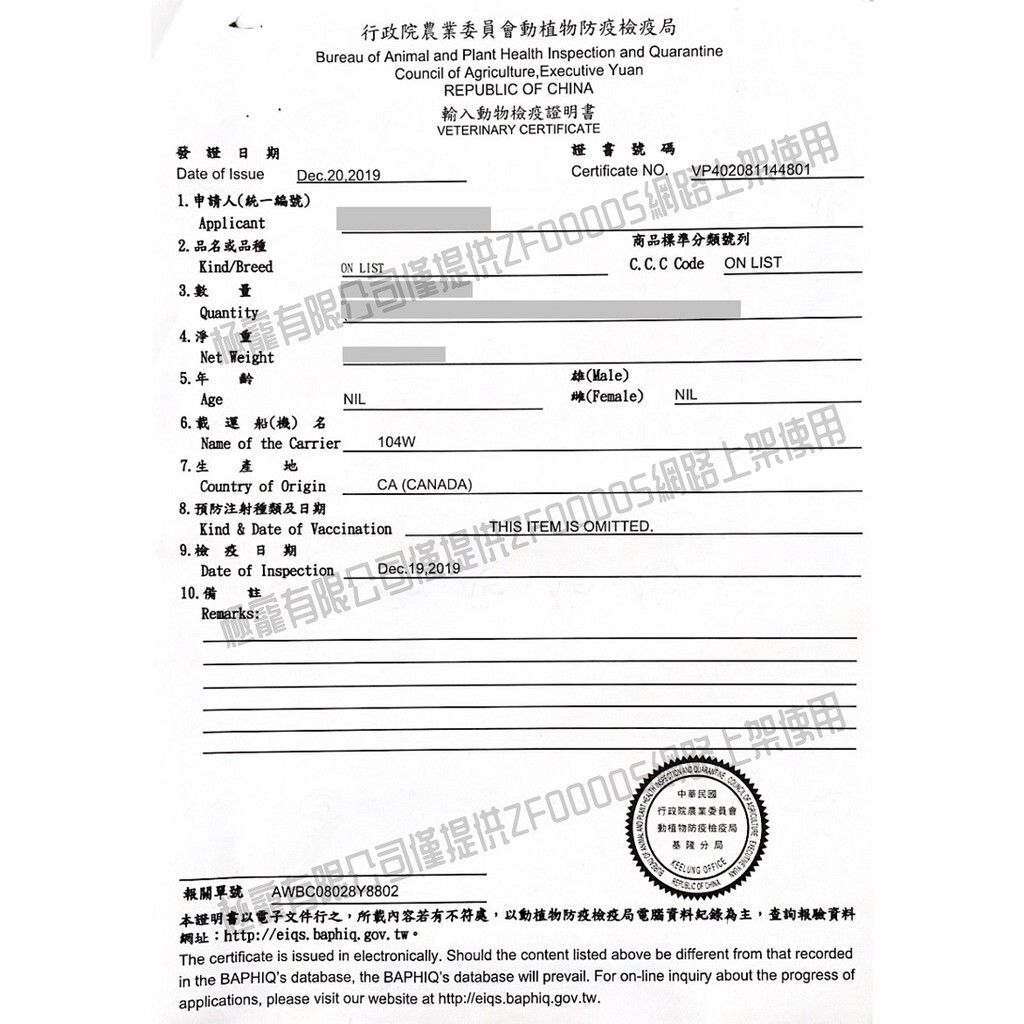 tw-11134207-7rbkb-m838cwgptjet6b