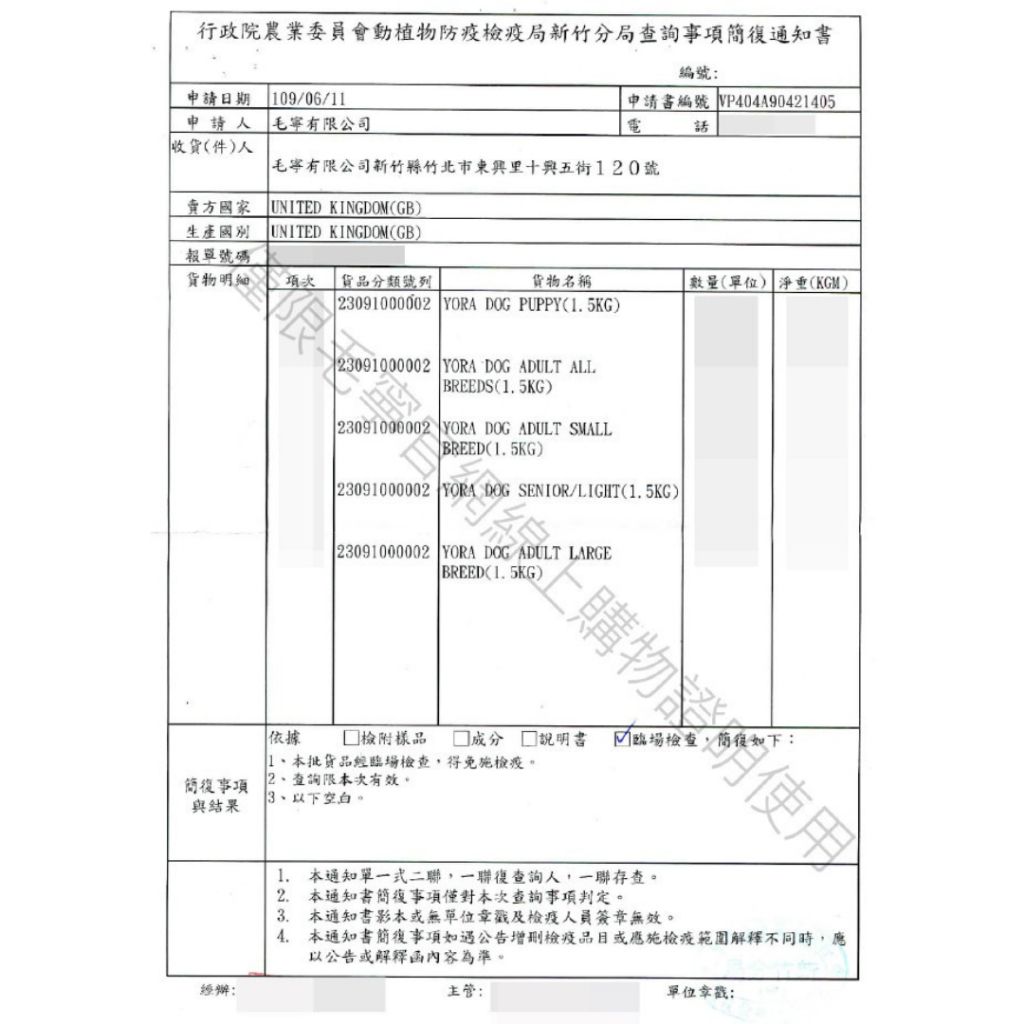 tw-11134207-7rasc-m59mnu1xpbkdf3