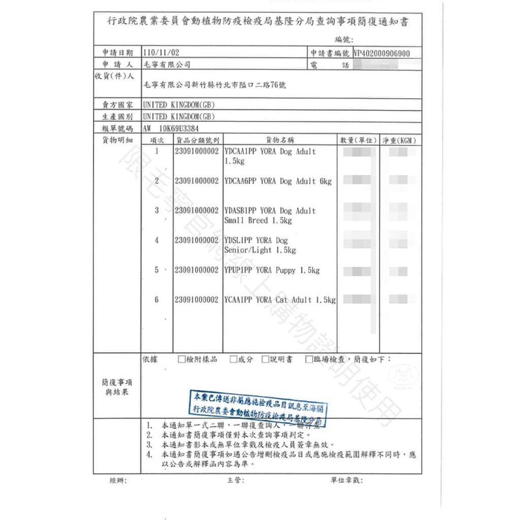 tw-11134207-7r98x-m0b3bx3bzmj706