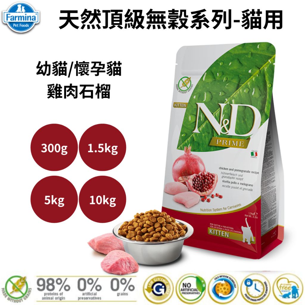 tw-11134207-7r98q-lwpco5up836u19