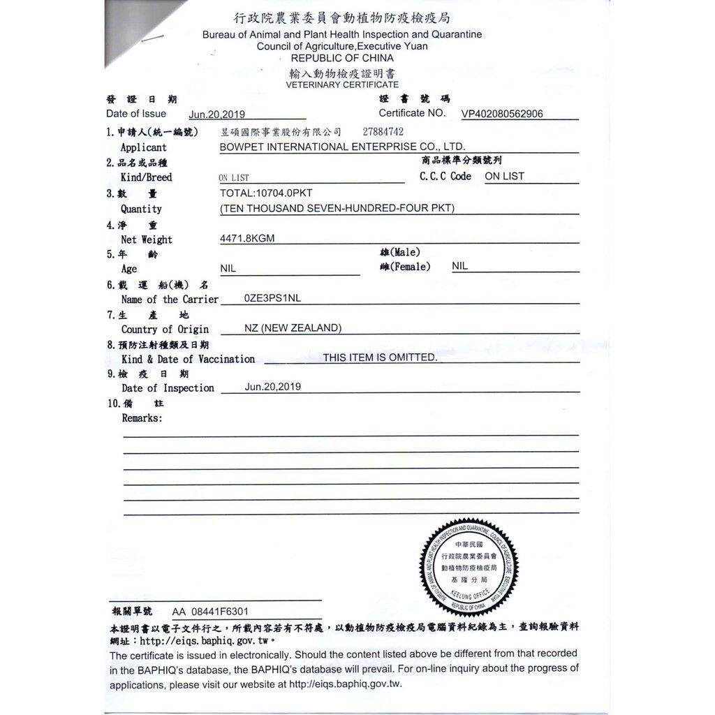 6840c85cd389fe52392606ede2e14ff1