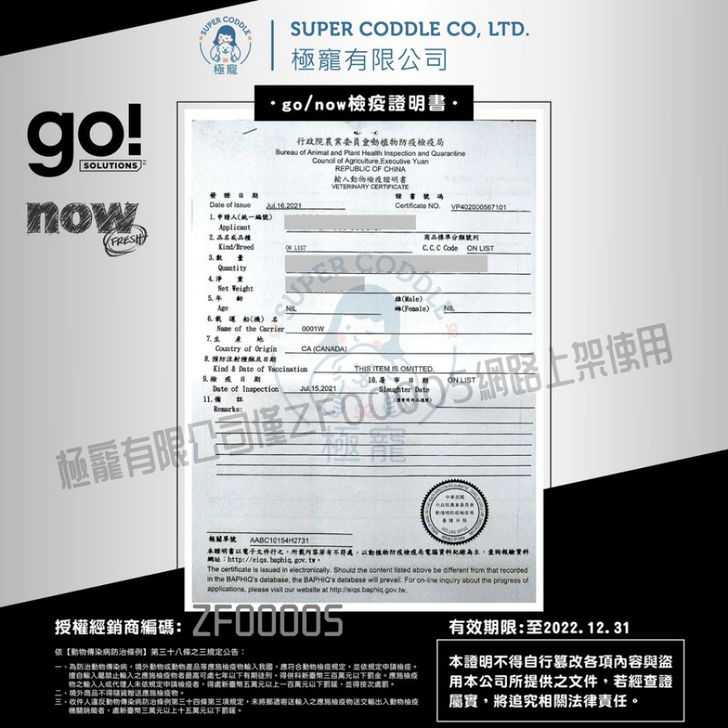 tw-11134207-7rbk7-m7j2nu6izgoy6d