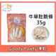 牛草肚脆條 35g