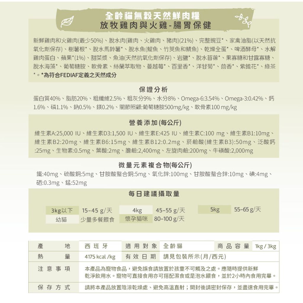 tw-11134207-7qul7-lfqii5y6x72l3e