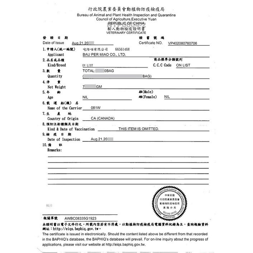 4b3025eabda505fc95fa431a4387757e