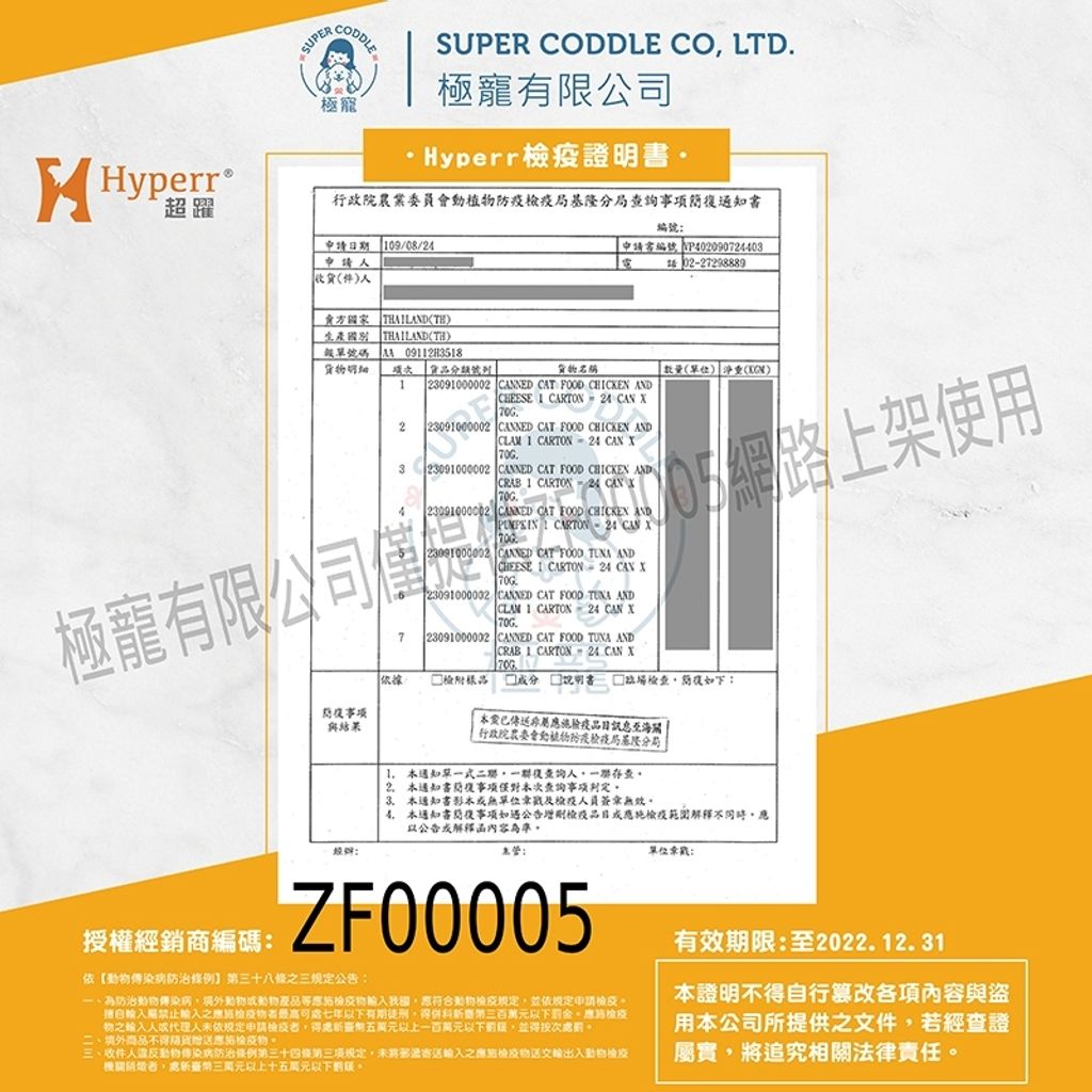 tw-11134207-7r991-lzspwd8tktum6a