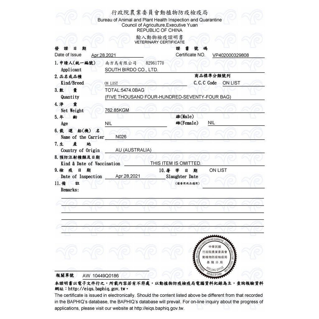 98eebdbe8b97da5eaca857718746d4b3