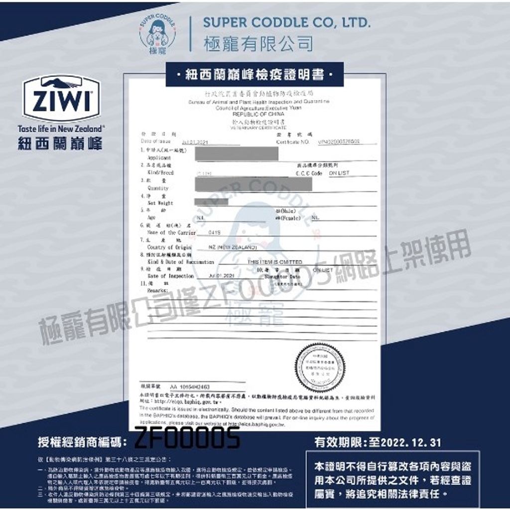 sg-11134201-22110-lkjynz401wjvec